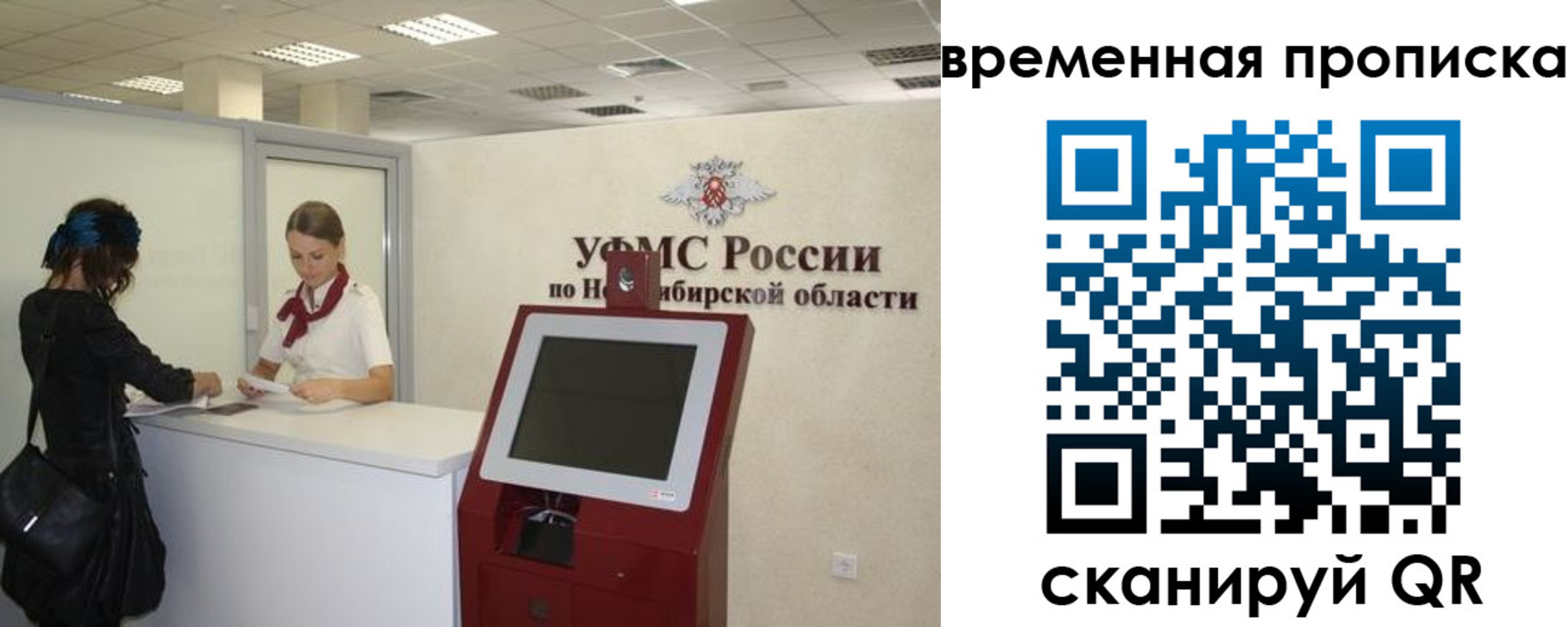 регистрация для дет. сада в Пскове